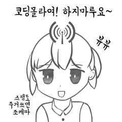 01 하지마루요.png