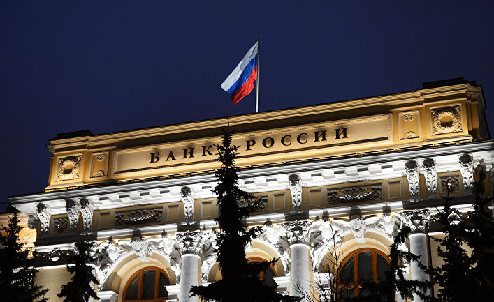 tsentrobank-rf.jpg