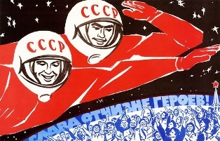 soviet-space-program-propaganda-poster-24-small_0.jpg