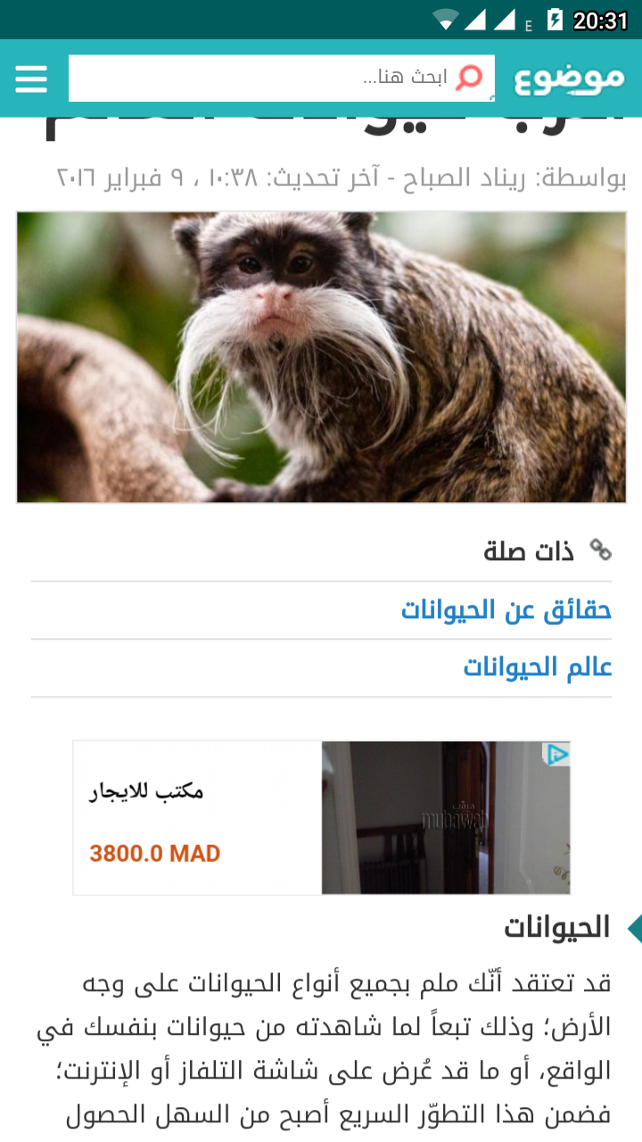 Screenshot_2017-11-27-20-31-05.png