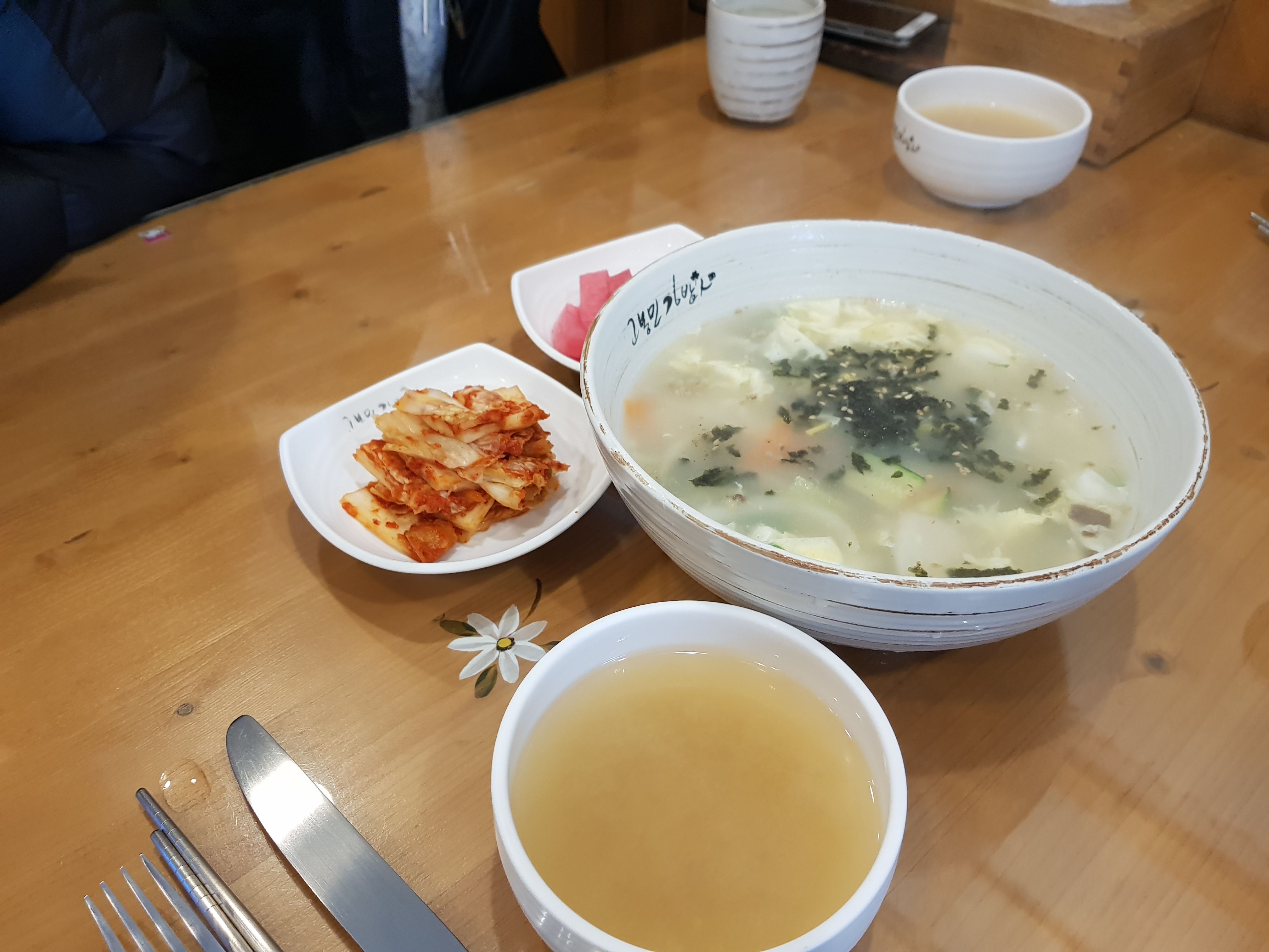 20180118_123109.jpg