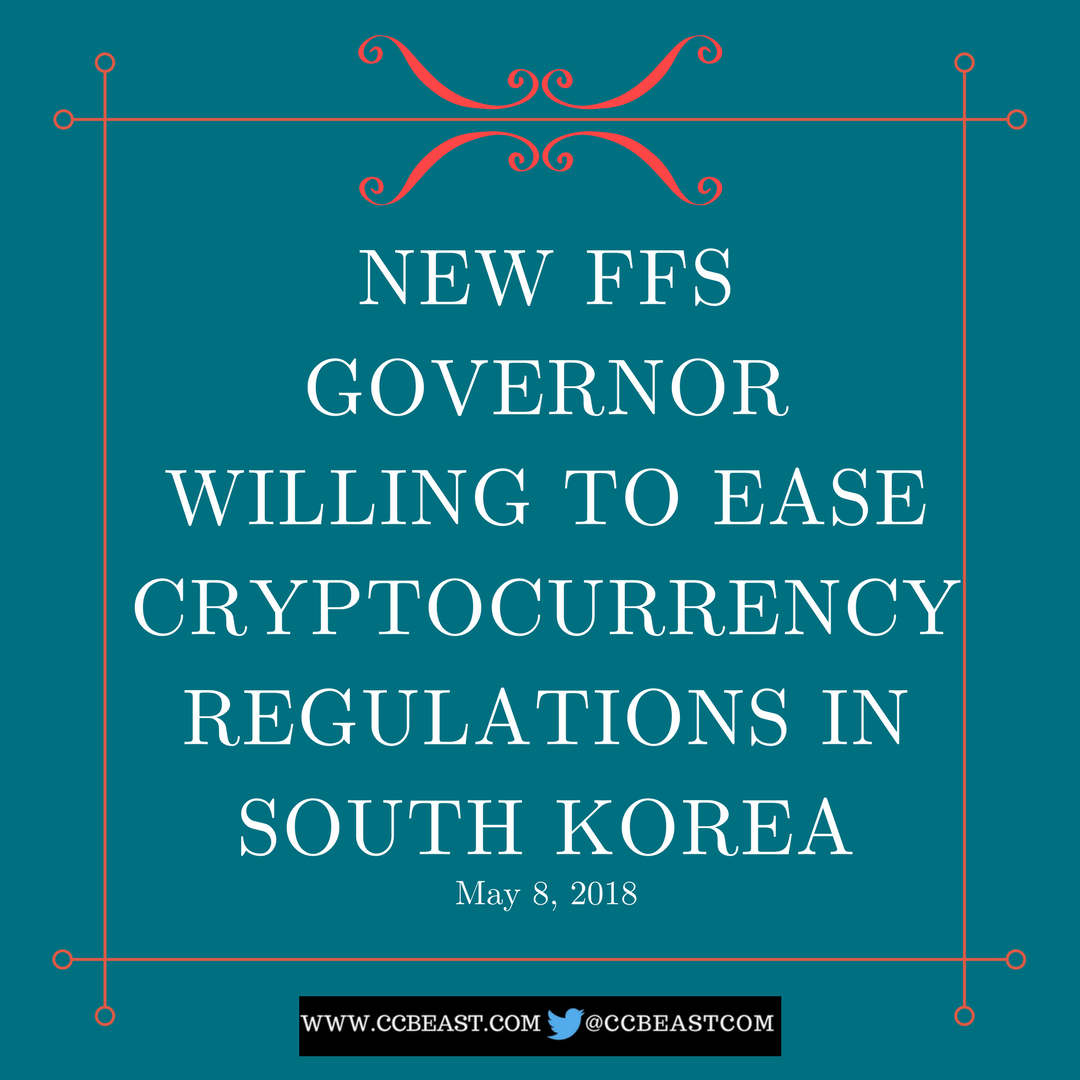 NEW FFS GOVERNOR WILLING TO EASE CRYPTOCURRENCY REGULATIONS IN SOUTH KOREA (1).png