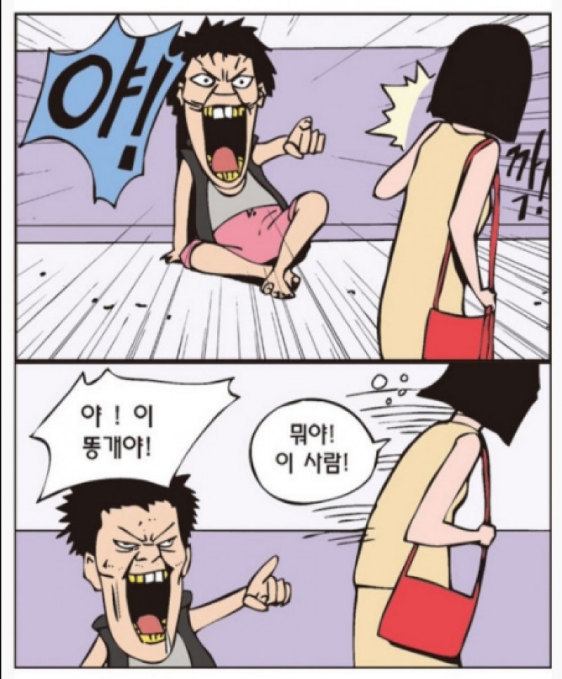 언론의선택적분노.jpg