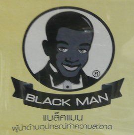 black-man-logo.jpg