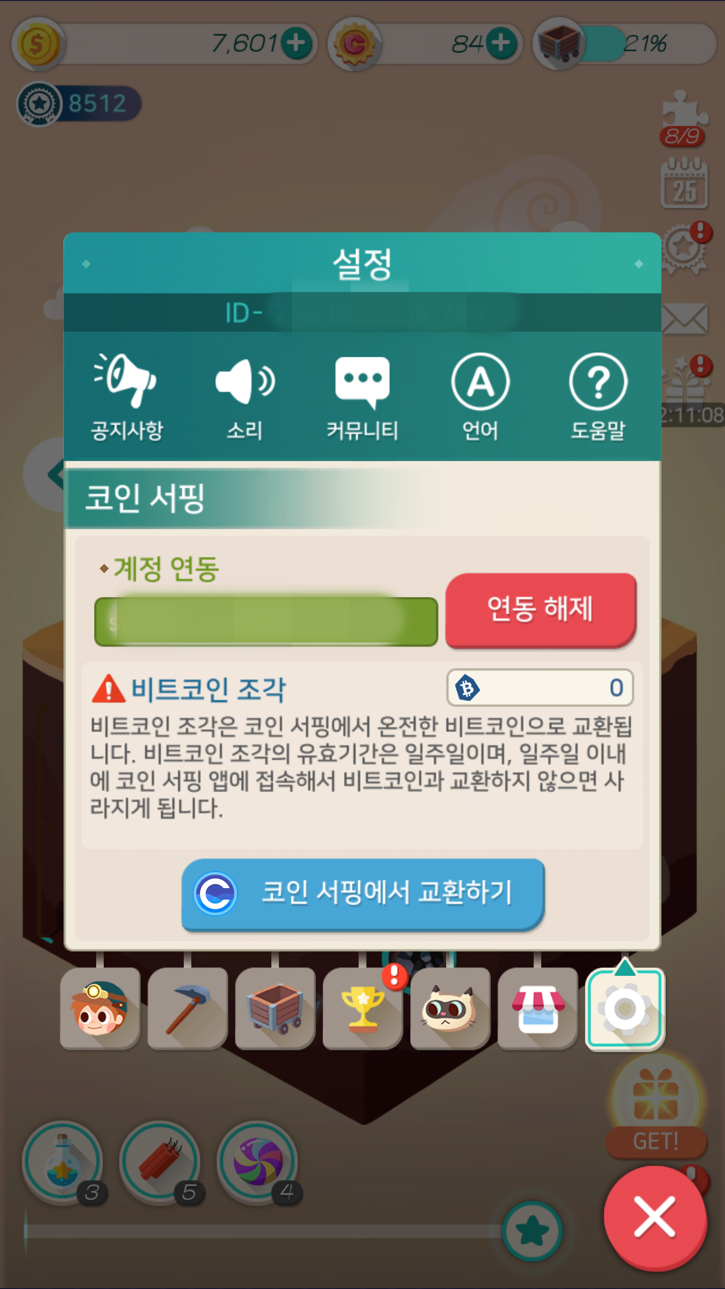 KakaoTalk_2017-11-13-23-18-41_Photo_69.png