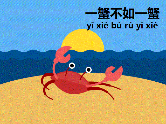 crab8.gif