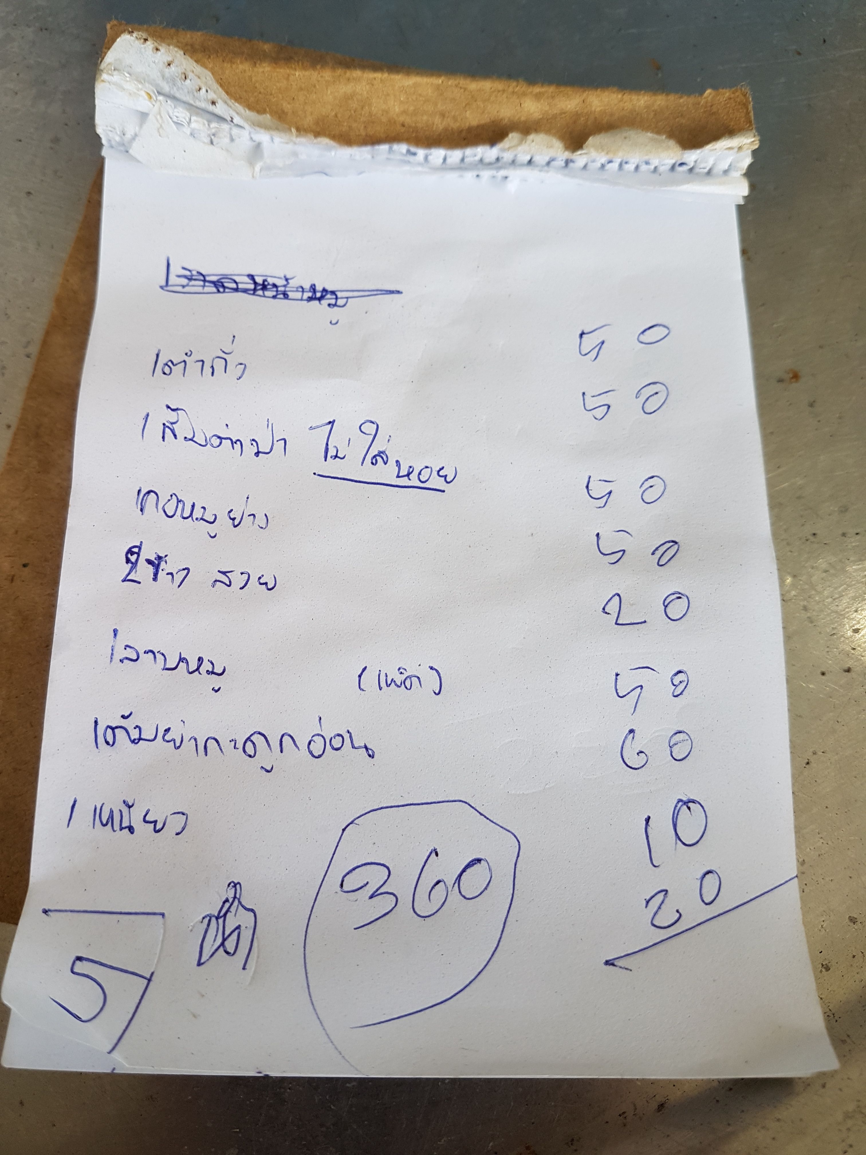 20171004_120554.jpg