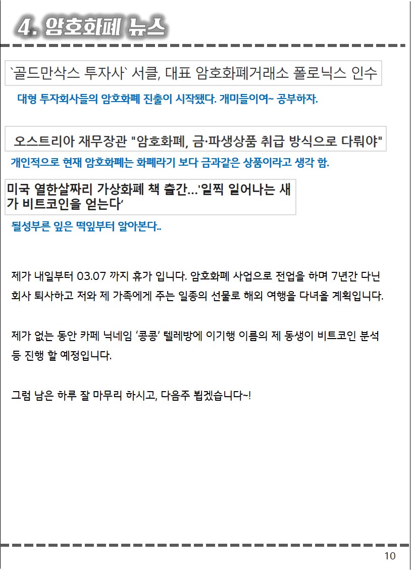 그림10.jpg