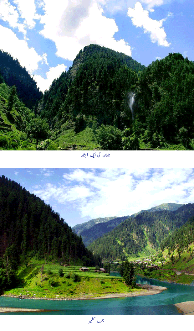 abbottabad_havelian_2000.gif