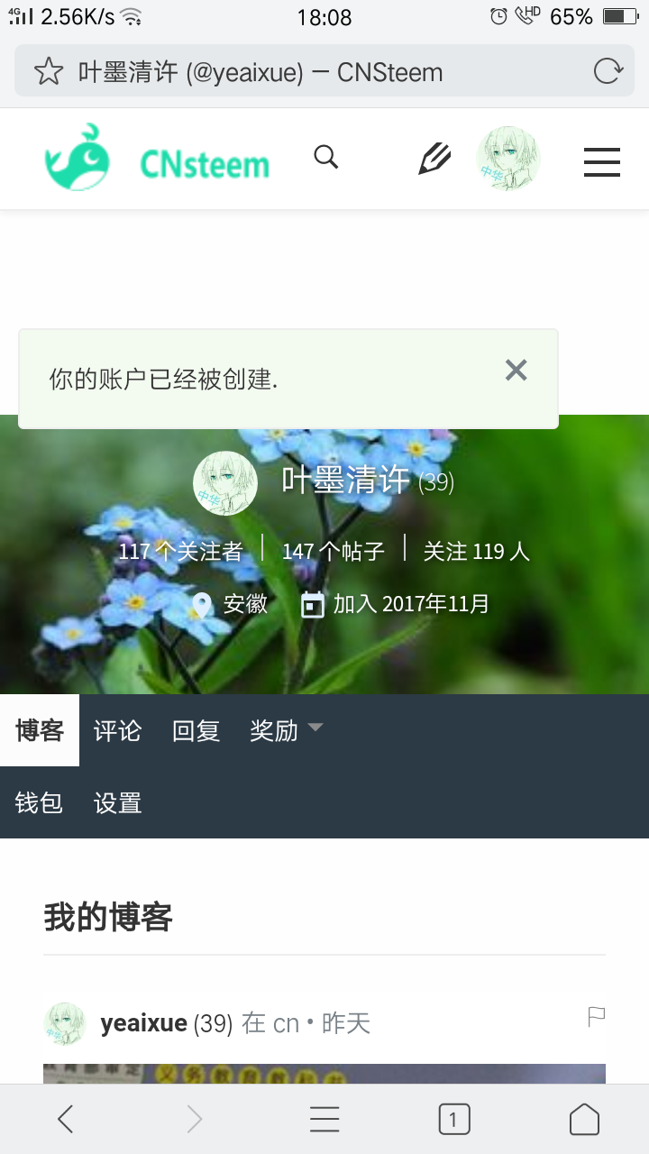 Screenshot_2018-01-23-18-08-19-77.png