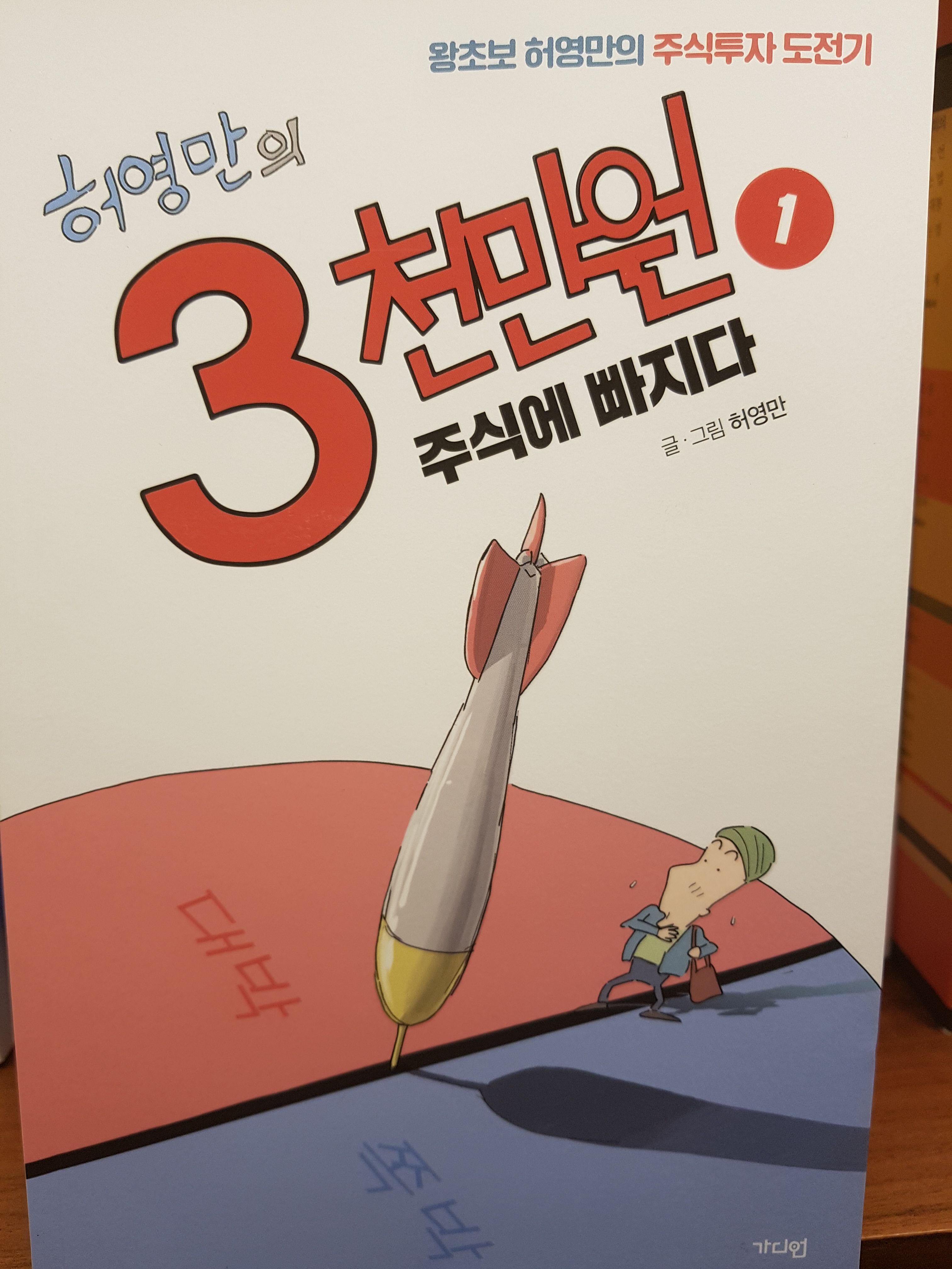 20180224_201644.jpg