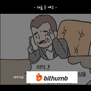 예고.jpg