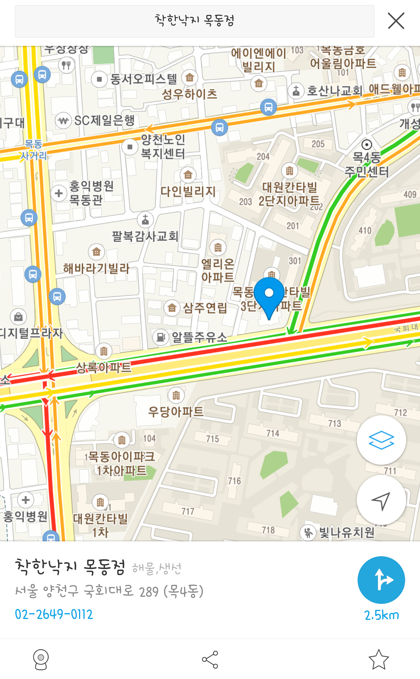 KakaoTalk_2017-07-09-18-28-23_Photo_3.png
