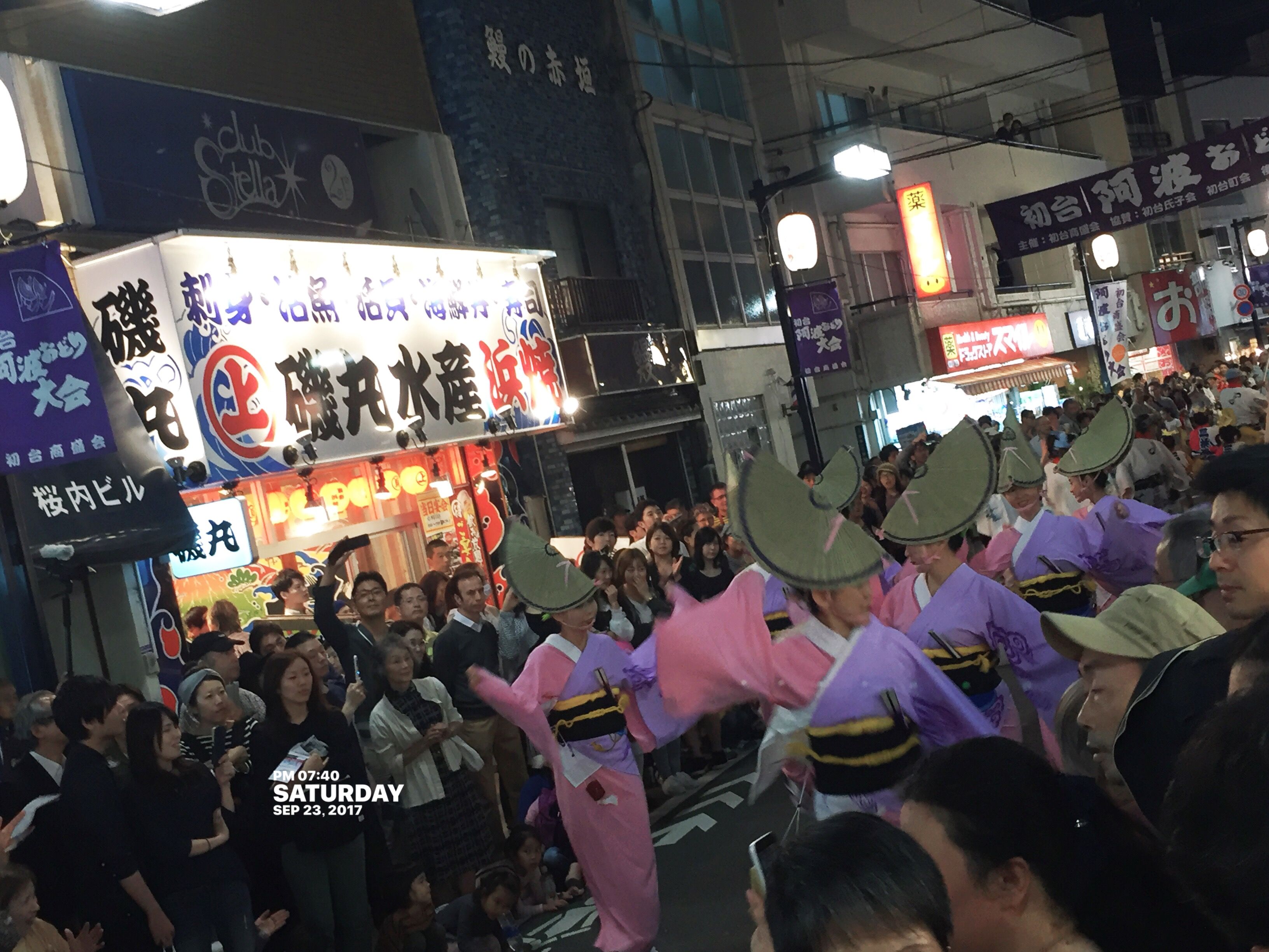 Find Japan Awa Odori Dance Festival In Hatsudai 阿波踊り 아와오도리축제 Steemit