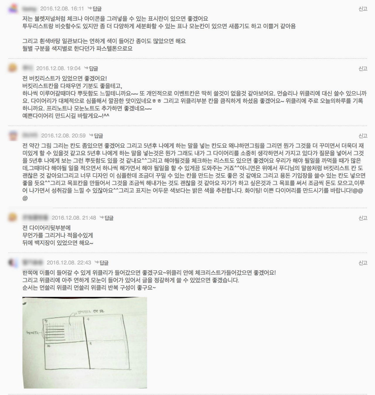 다운로드 (3).png