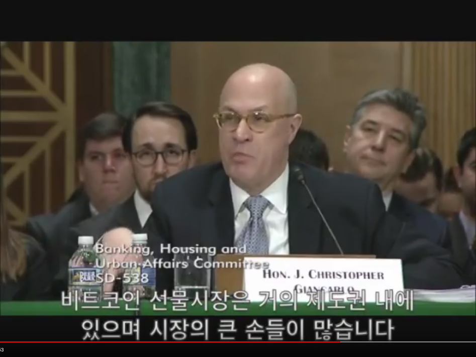 Screenshot-2018-5-7 [비트코인 SEC-CFTC 2월 청문회 (3)] 폐쇄나 사기가 아닌 규제를 말하는 이유 - YouTube(3).png