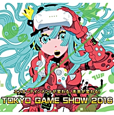 TGS 2016.jpg