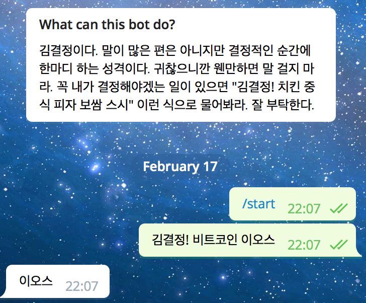 스크린샷 2018-02-17 22.12.31.png