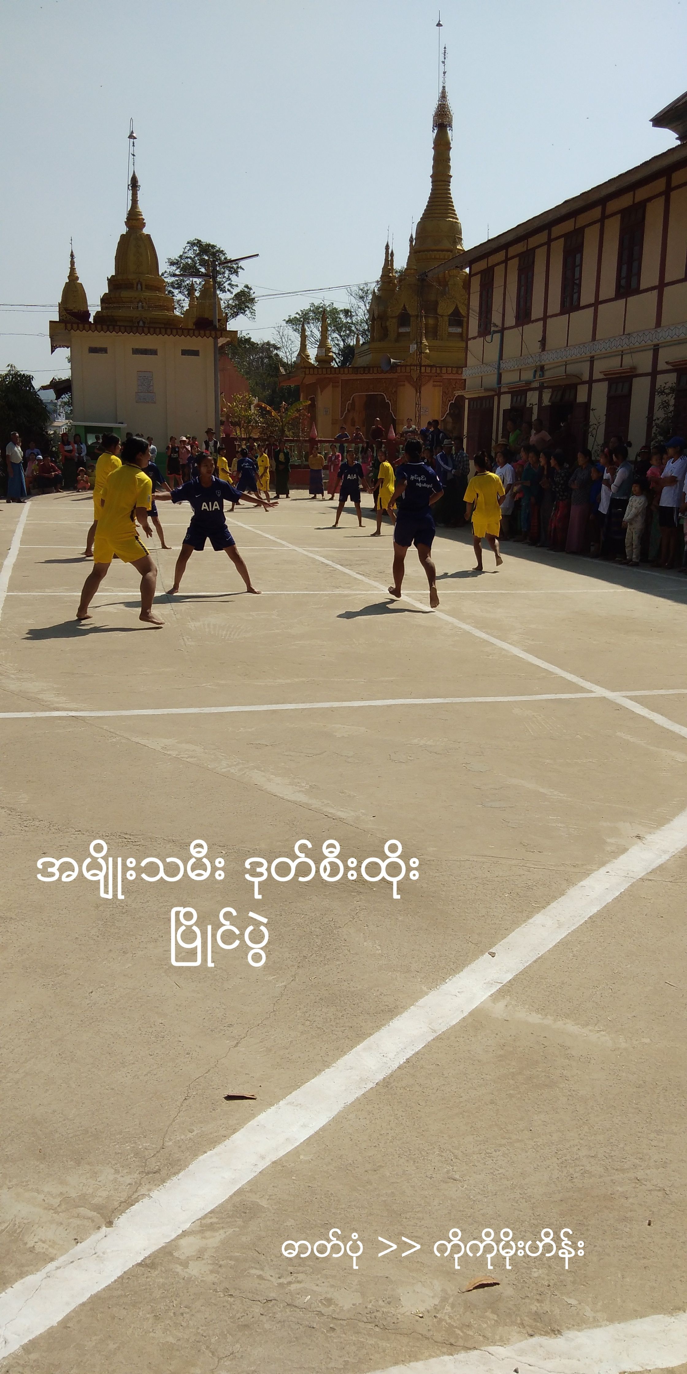 IMG_20180226_121552.JPG