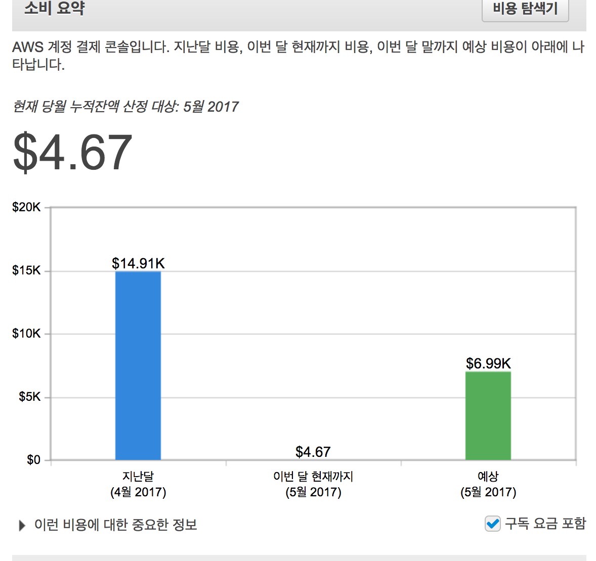 스크린샷 2017-05-04 오후 2.51.05.png