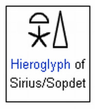 sirius glyph lg.jpg