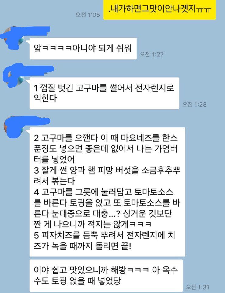 KakaoTalk_20180104_231549277.jpg