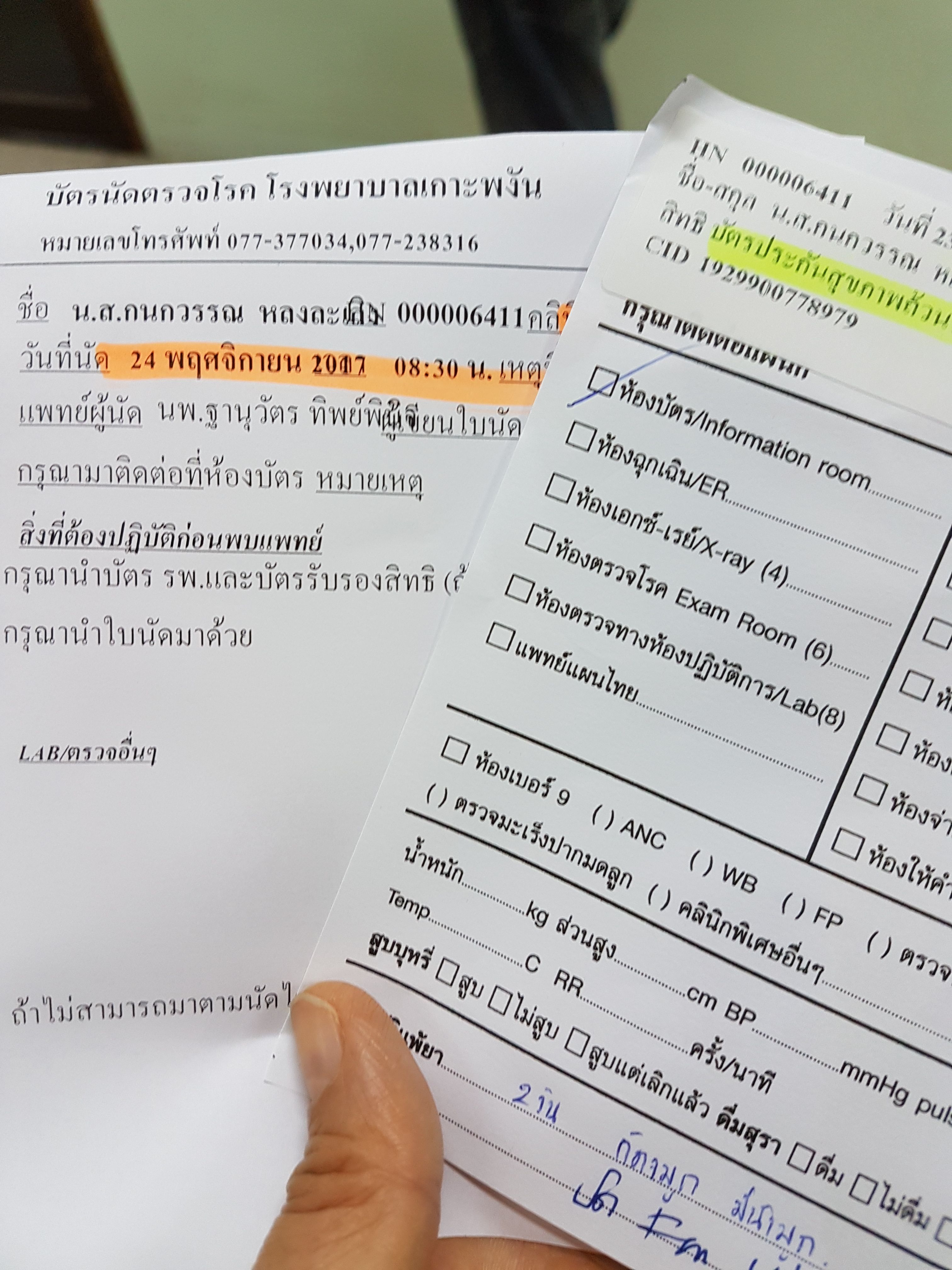 20171123_100729.jpg