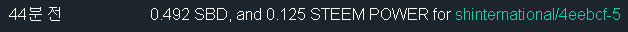 5차저자보상.png