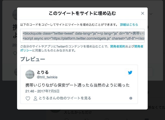 screenshot-2018-02-12-120333.png