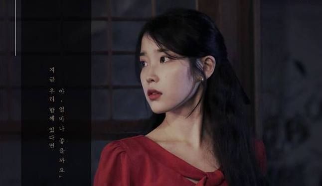 IU-21.jpg