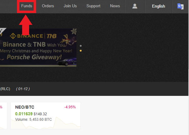 binance-funds.png