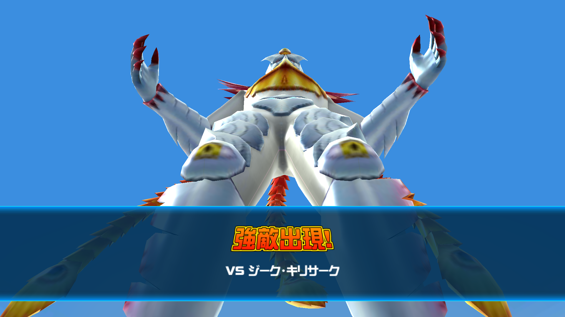 29 거대전투.png