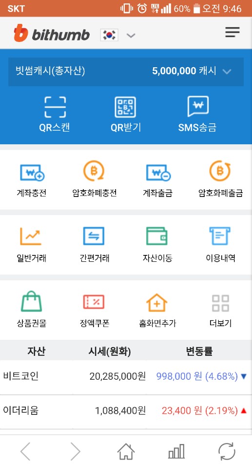 KakaoTalk_20171222_094656828.jpg