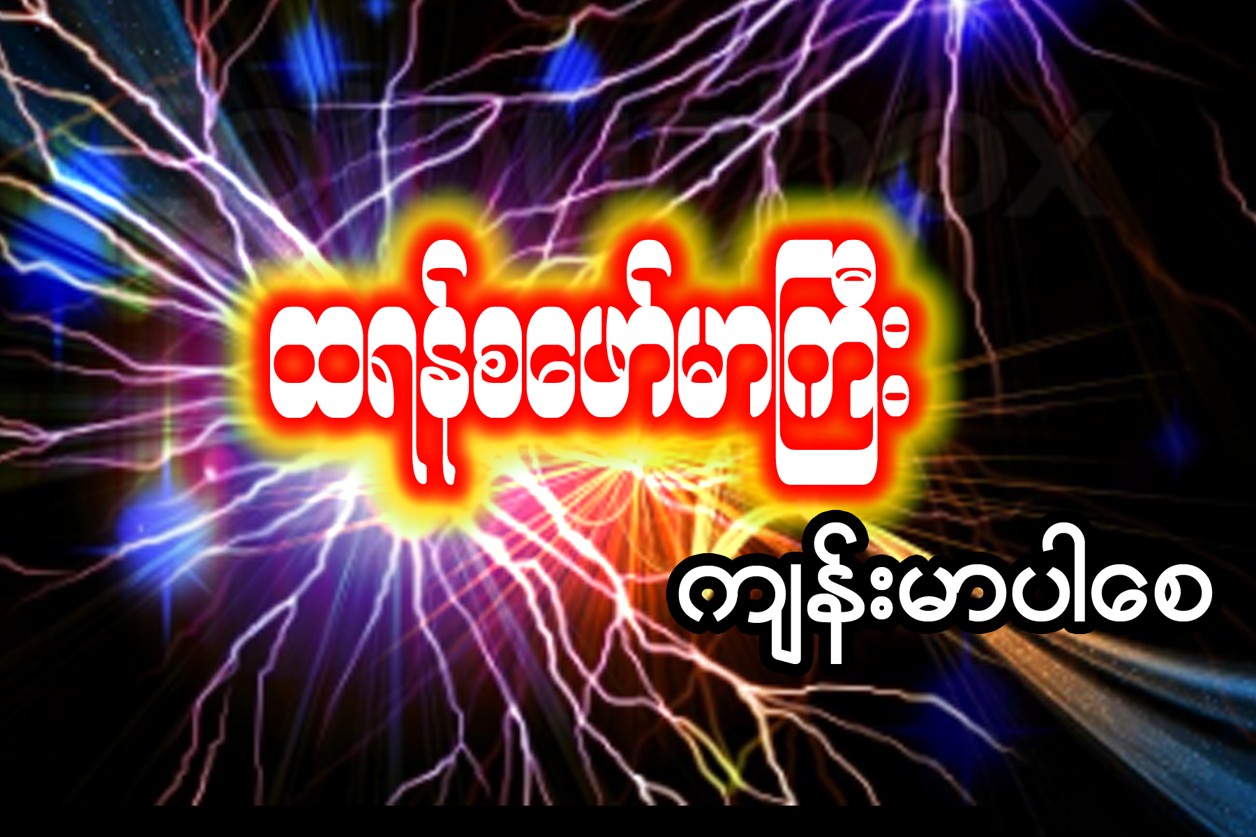 Untitled-1 copy.png