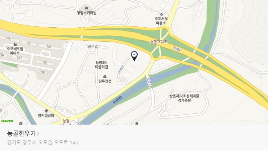 능골 한우가.jpg