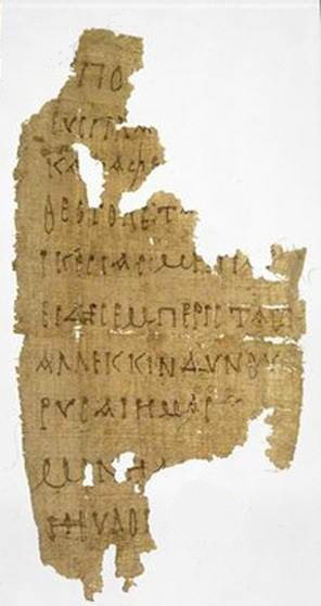 rylands-papyrus-470.jpg