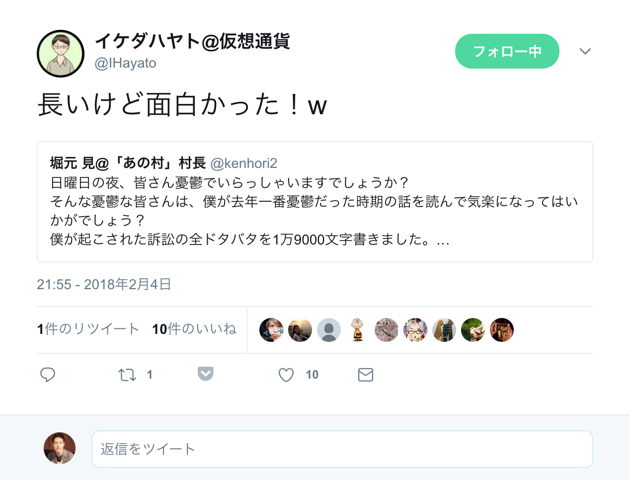 スクリーンショット 2018-02-05 17.37.15.png