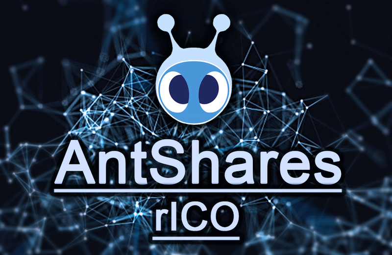 antshares2.jpg