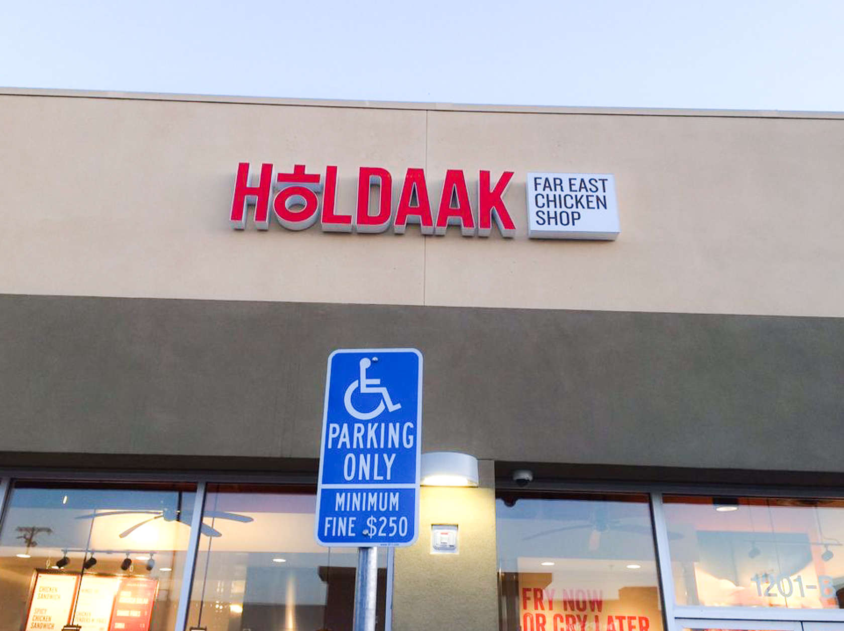 Holdaak Store Front.jpg