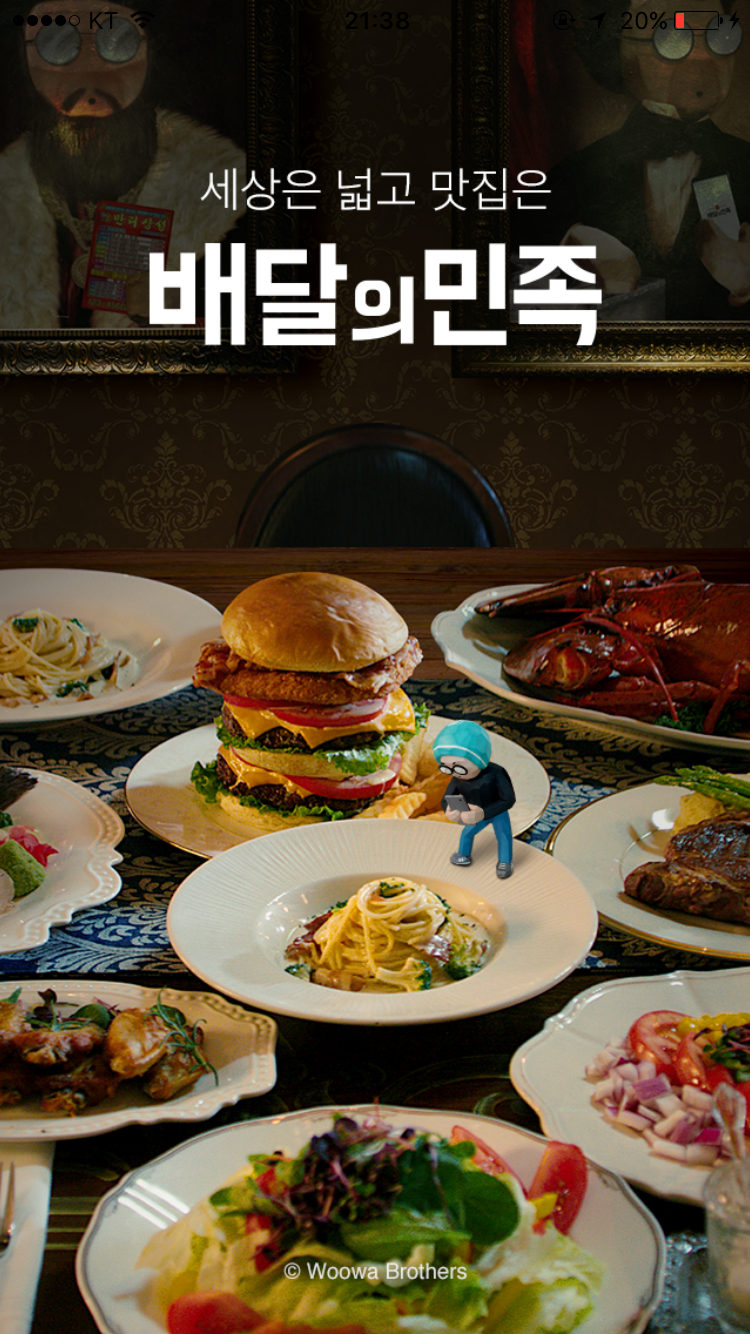 KakaoTalk_2017-12-10-21-48-27_Photo_82.png