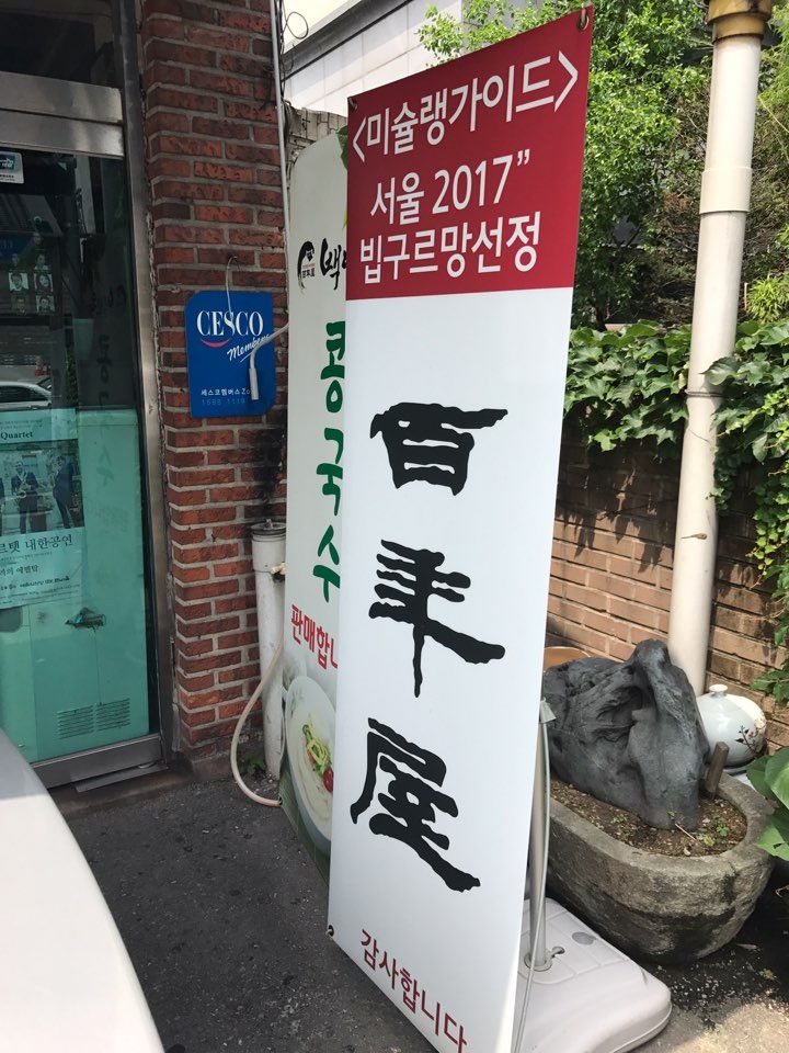 크기변환_KakaoTalk_20170719_230024473.jpg