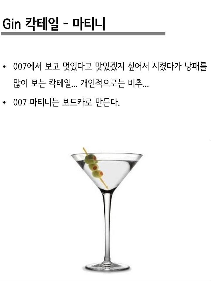 슬라이드0028.jpg