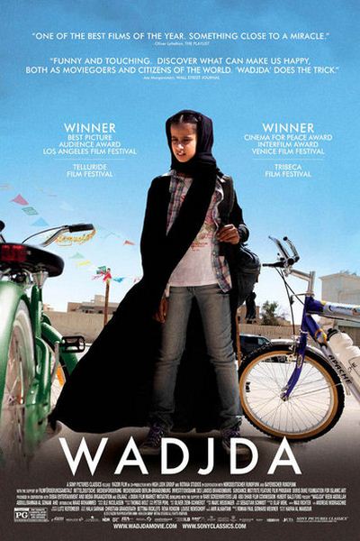 Wadjda-2012.jpg