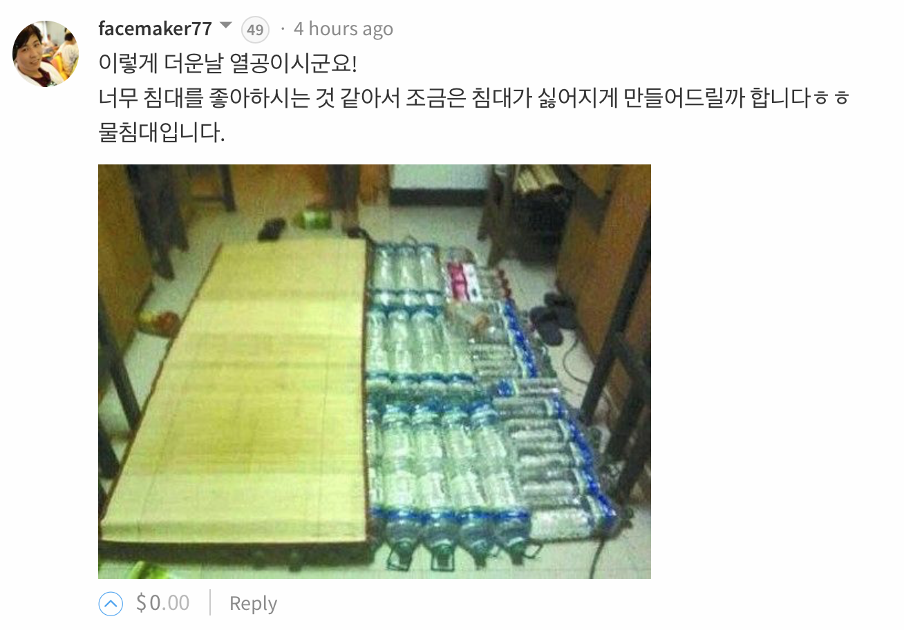 스크린샷 2017-08-07 오후 11.50.40.png