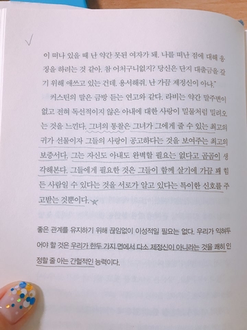 KakaoTalk_20170831_091147468_Easy-Resize.com.jpg
