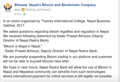 When Word Of Mouth Becomes Law Most Popular Exchange In Nepal - 
