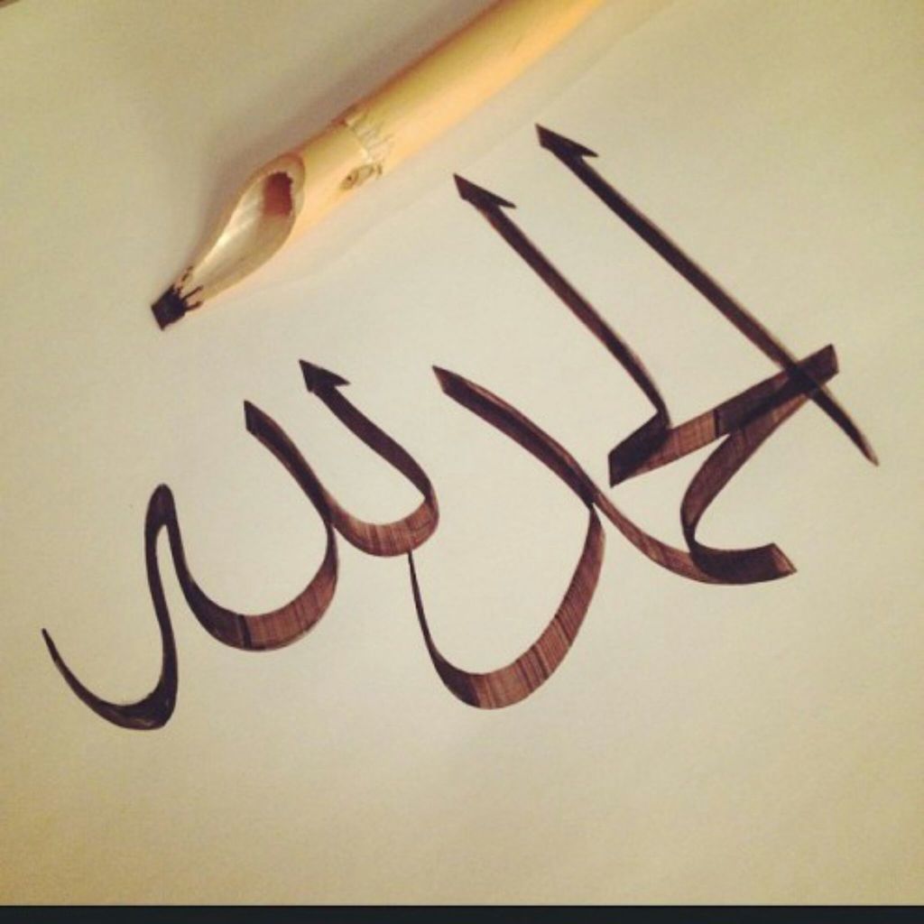 Arabic Callighraphy Steemit