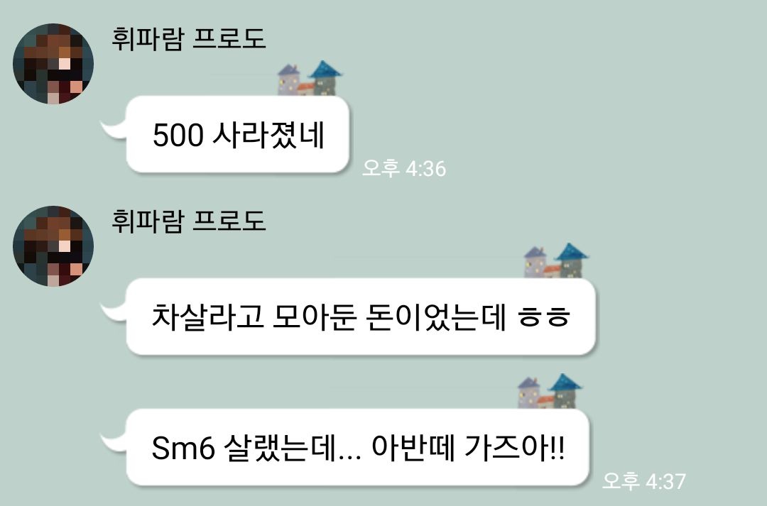 KakaoTalk_20180108_185903751.jpg