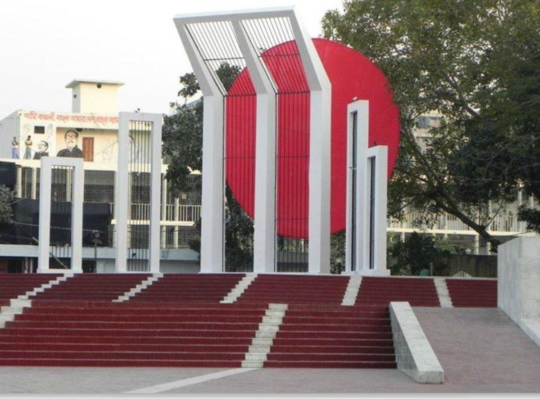 Central Shaheed Minar.jpg