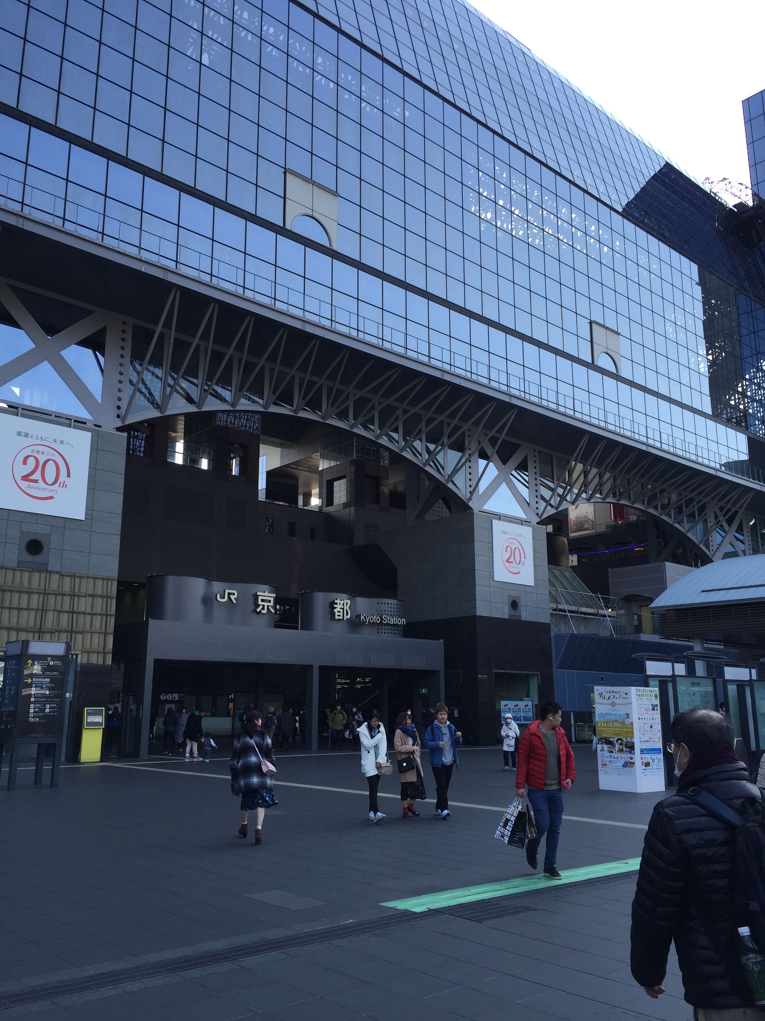 Take A Walk At Kyoto Station Steemit